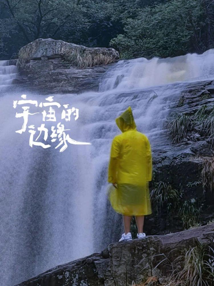 迷你西游