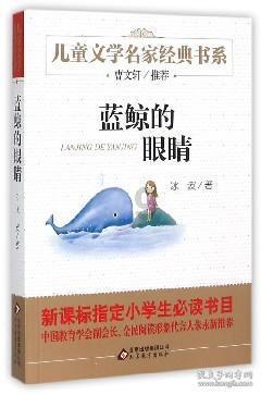 战锤：末世鼠疫2
