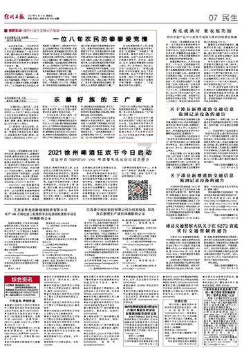 世界上的哑巴民族,4万族民无一会说话,吃毒蛇毒虫却能百毒不侵