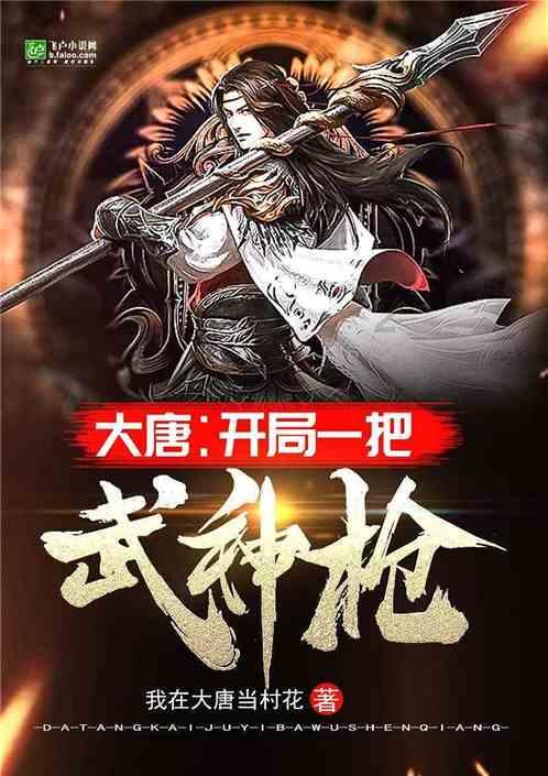 孤岛逃亡2